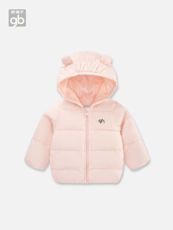 Goodbaby好孩子 连帽轻薄羽绒服
