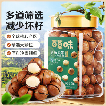 百草味.罐装夏威夷果500g