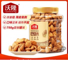 拼多多 沃隆几款：