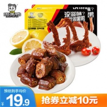 京东几款好价的：