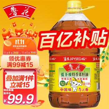 鲁花 低芥酸特香菜籽油 6.18L