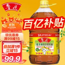 鲁花 低芥酸特香菜籽油 6.18L