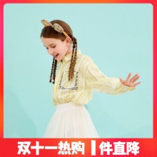 海澜之家旗下男生女生童装