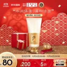  后Whoo 拱辰享洗面奶180ml 