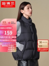 京东 坦博尔活动：