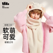 蕉下  女子帽子手套一体围巾