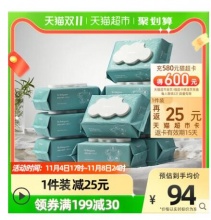【37.76】babycare 婴儿湿巾 80抽*9包