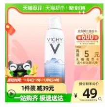 【21.6】薇姿 矿物赋能温泉水 150g