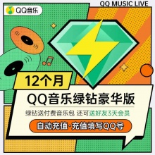 京东会员合集