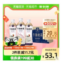 【27.69】麒麟 午后奶茶经典原味 500ml*15瓶箱装