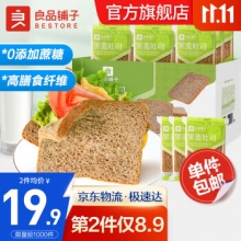 良品铺子 全麦面包整箱装1000g