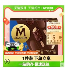 【14.69】梦龙 迷你梦龙冰淇淋 香草口味42g*3+松露巧克力口味43g*3