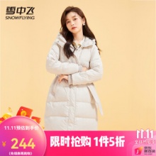 雪中飞 收腰系带羽绒服