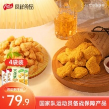 凤祥食品  鸡米花500g*2袋+不炸派鸡块325g*2袋