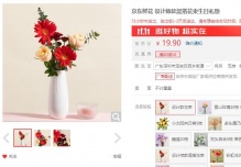【9.9】简值了 设计师款混搭花束
