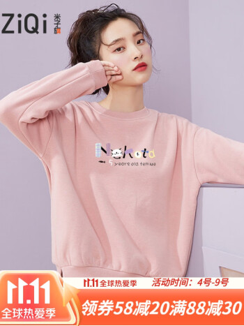 米子旗 薄款卫衣