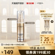 巴黎欧莱雅 小金管防晒霜30ml