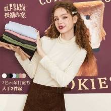 妖精的口袋 德绒半高领打底衫