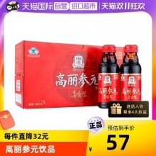 正官庄 高丽参元饮品100ml*10瓶