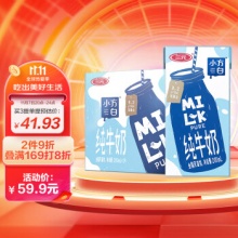 三元 小方白纯牛奶200ml*24盒