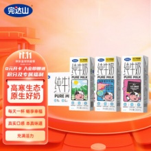 完达山 纯牛奶200ml*24盒原味