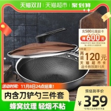 康巴赫 不锈钢家用蜂窝炒锅