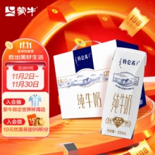 蒙牛 特仑苏 纯牛奶250ml*16盒