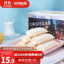 三只松鼠 乳酸菌小伴侣面包520g