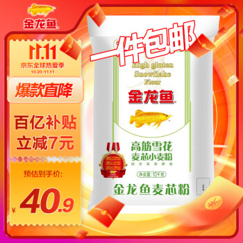 金龙鱼 高筋雪花麦芯小麦粉 10kg