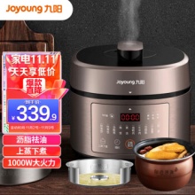 九阳 电压力锅5L
