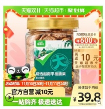 【20.06】喵满分 紫皮腰果仁 400g