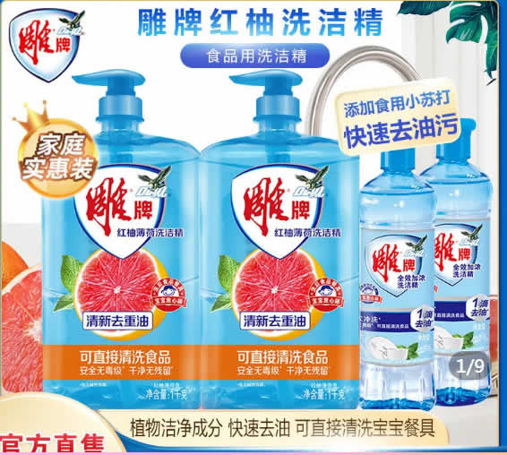 拼多多一些好价的