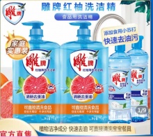 拼多多一些好价的