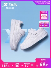特步  秋冬款小白鞋