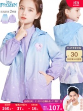 多妙屋&迪士尼 女童三合一冲锋衣