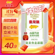 金龙鱼 高筋雪花 麦芯小麦粉 10kg