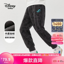 迪士尼 儿童加绒加厚保暖长裤