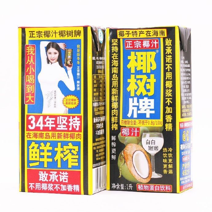 拼多多20点秒杀：