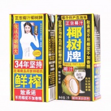 拼多多20点秒杀：