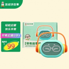 凯叔讲故事 儿童早教机