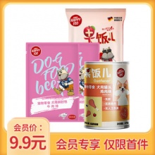 顽皮狗 零食拉新试用礼包635g