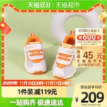 泰兰尼斯  儿童学步鞋