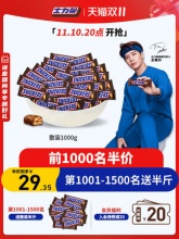 德芙士力架花生夹心巧克力1000g