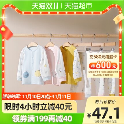 好孩子 儿童保暖内衣套装