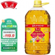 食用油合集
