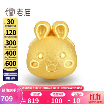 京东 老庙黄金：