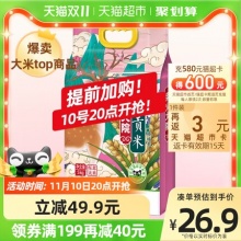柴火大院国潮瑞兽香稻贡米5kg