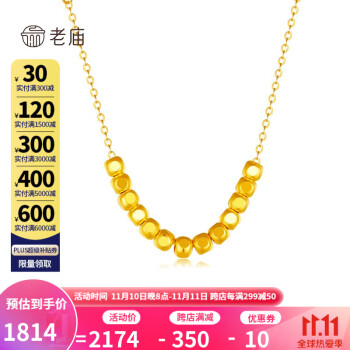 京东 老庙黄金几款：