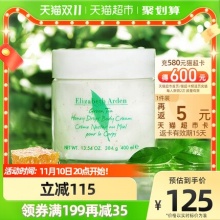 雅顿  绿茶蜜滴身体霜身体乳400ml