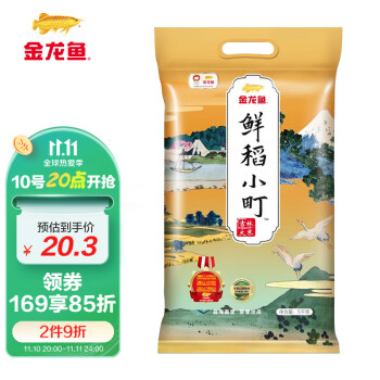 金龙鱼 鲜稻小町东北大米 5kg